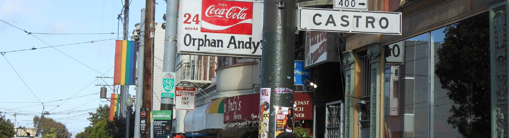 ゲイ、レズビアン、バイセクシャルアメリカへ