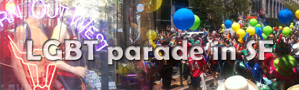 ゲイ、レズビアン、バイセクシャルアメリカへ