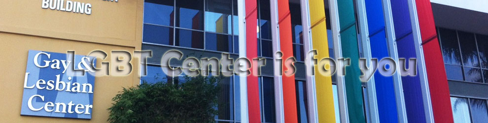 ゲイ、レズビアン、バイセクシャルアメリカへ